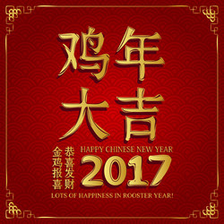 Similar image 11919719