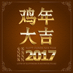 Similar image 11919638