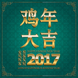 Similar image 11919642