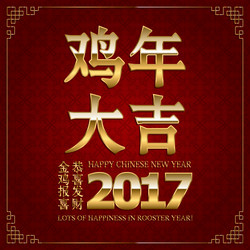 Similar image 11919660