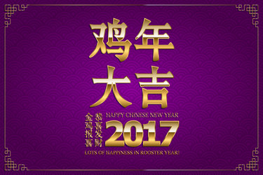 Similar image 11919679