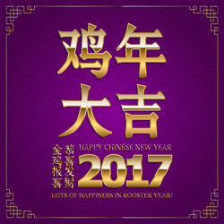 Similar image 11919681