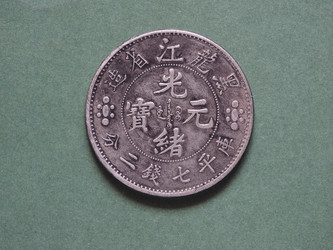 Similar image 11944024