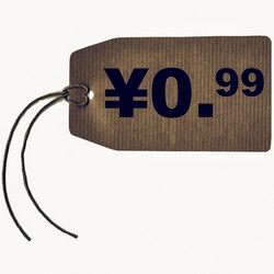 Similar image 11943614