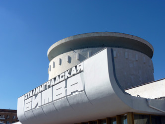 Similar image 11925105