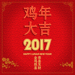 Similar image 11944702