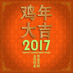 Similar image 11944706