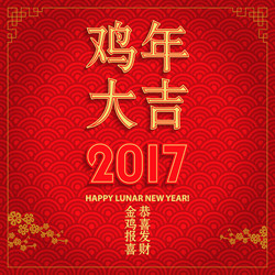 Similar image 11944533