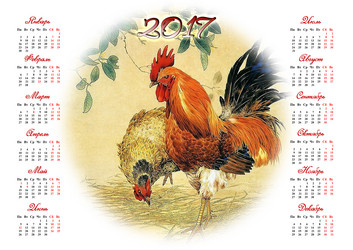 Similar image 11957367