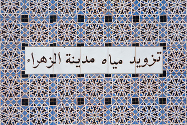 Similar image 11967398