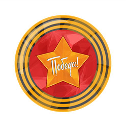 Similar image 11966079