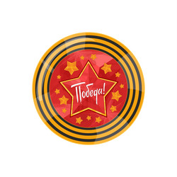 Similar image 11966124