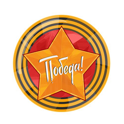 Similar image 11966147