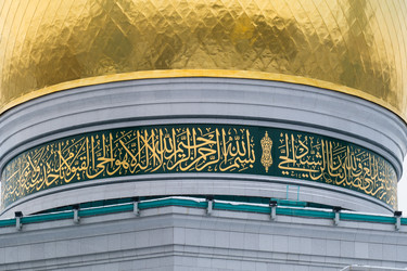 Similar image 11964763