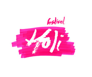 Similar image 11966101