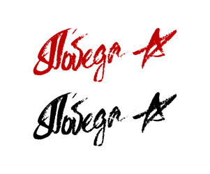 Similar image 12212377