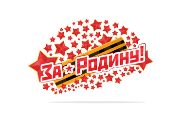 Similar image 12212322