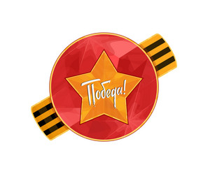 Similar image 12212383