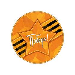 Similar image 12212483