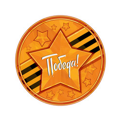 Similar image 12212500