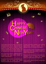 Similar image 12250694