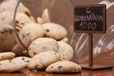 Similar image 12339904