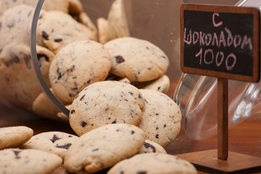 Similar image 12339912