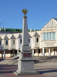 Similar image 12226172