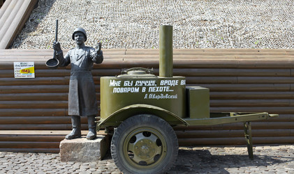 Similar image 12226173