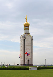 Similar image 12226174