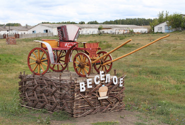 Similar image 12225748