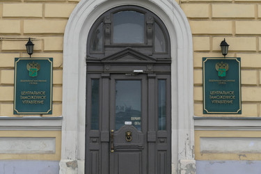 Similar image 12250511