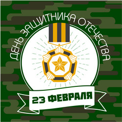 Similar image 12425707