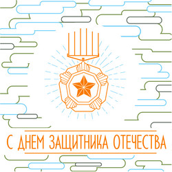 Similar image 12425727