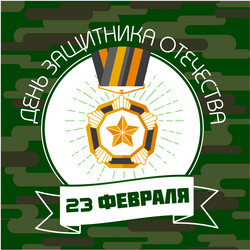 Similar image 12431878