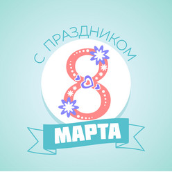 Similar image 12685967