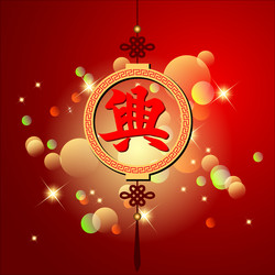 Similar image 12980630