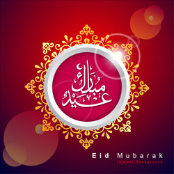 Similar image 12980656