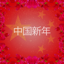 Similar image 12689546