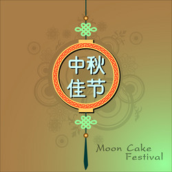 Similar image 12985445