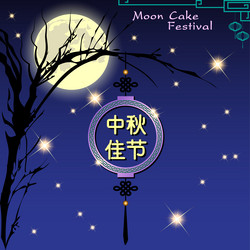 Similar image 12985739