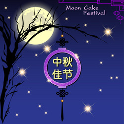 Similar image 12985449