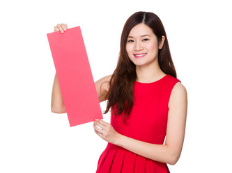 Similar image 13026814