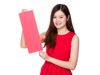 Similar image 13027033