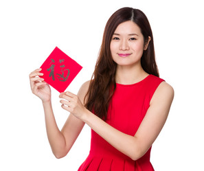 Similar image 13027353