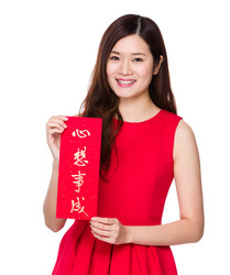 Similar image 13027391