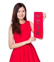 Similar image 13027492