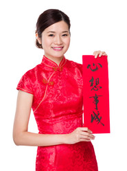 Similar image 13037880