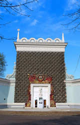 Similar image 13063999