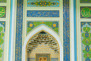 Similar image 13012157